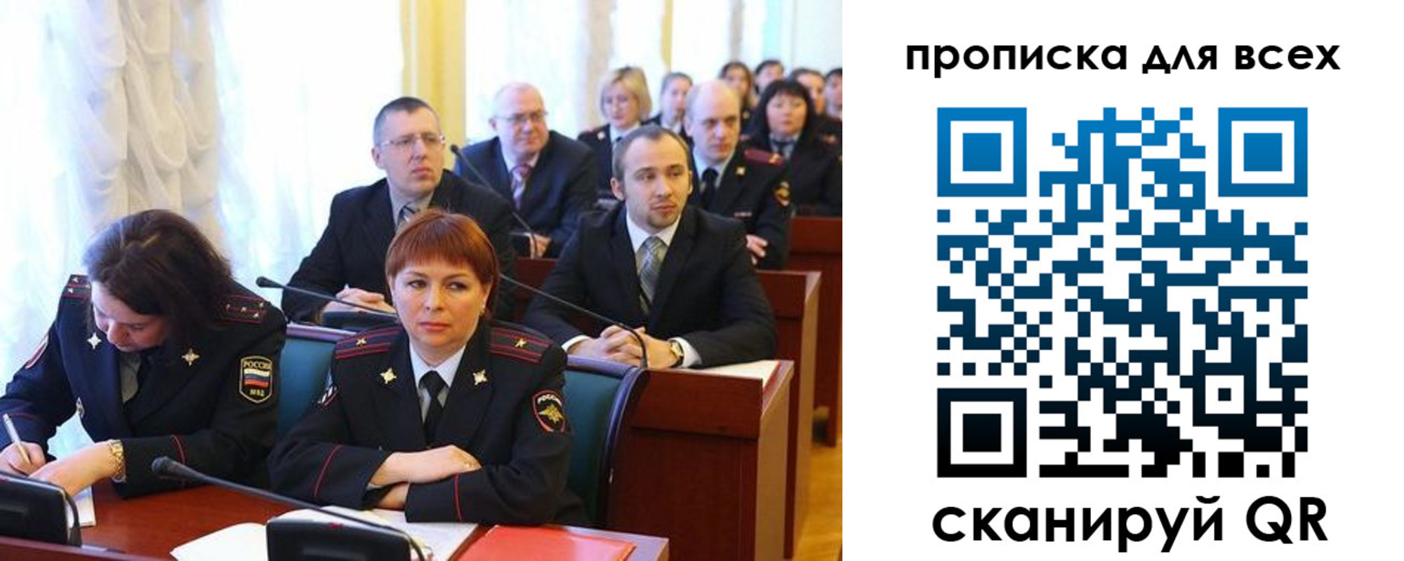 временная регистрация надежно в Калмыкии