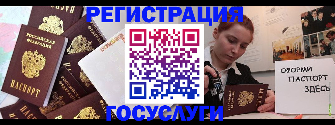 найти адрес прописки в Калмыкии